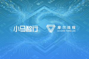 Pony.ai и Moore Threads създават стратегическо партньорство за ускоряване на L4 автономното шофиране