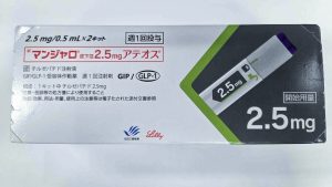 30-годишна жена от Хонконг, арестувана за незаконна продажба на инжекция за отслабване