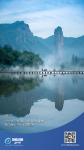 Jinyun Xiandu, Lishui, Zhejiang – Chinadaily.com.cn